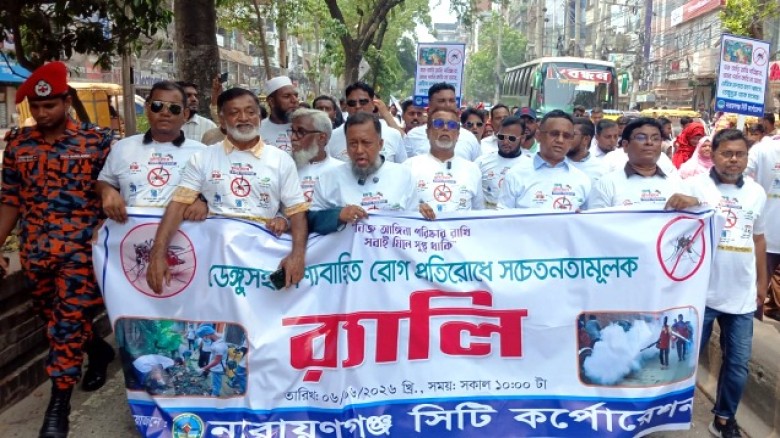 আমরা চাই নারায়ণগঞ্জে একজন মানুষও যেন ডেঙ্গু আক্রান্ত হয়ে মৃত্যুবরণ না করুক : সাখাওয়াত