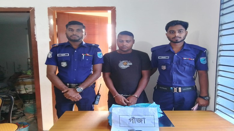 সোনারগাঁয়ে গাঁজাসহ মাদক ব্যবসায়ী গ্রেফতার